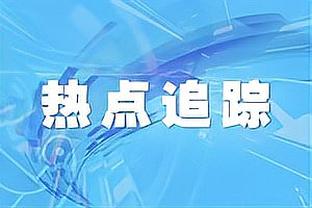 镜报：31位英超球员本轮再染黄将停赛，哈弗茨、恩佐、努涅斯在列